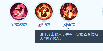 夢想世界:長風問劍錄赤瞳門派技能全解析