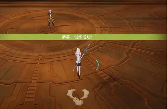 試煉通關獎勵示意圖