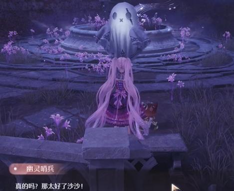 《無限暖暖》詭秘奇聞“沙沙作響的長椅”任務攻略:零失誤通關秘籍