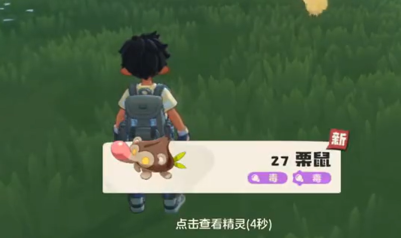 污染操作示意圖