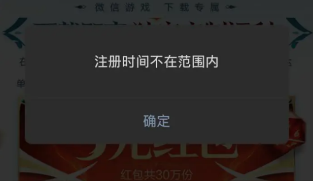 《龍息神寂》注冊時間難題破解：多平臺賬號管理全攻略！-景澄手游網