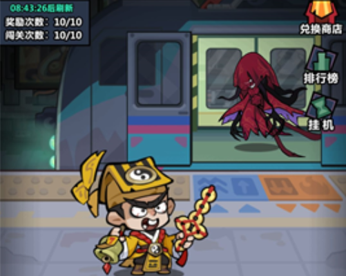 灼燒流陣容示意圖