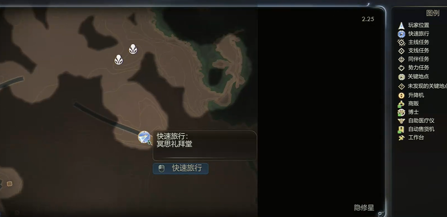 《天外世界2》古爾吉特卡：床頭秒拿，毒素閾值+1-景澄手游網