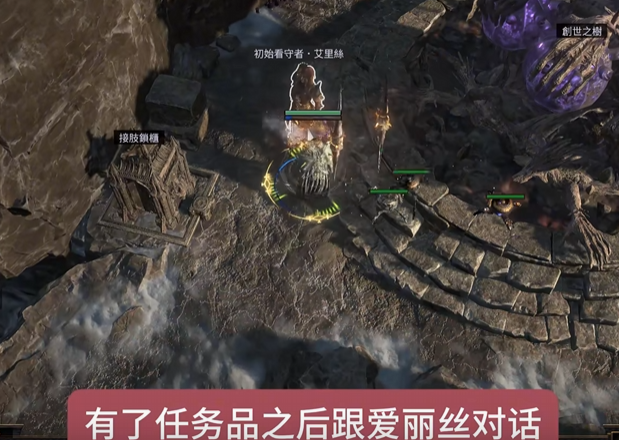 《流放之路》S28裂隙天賦樹玩法詳解-景澄手游網(wǎng)