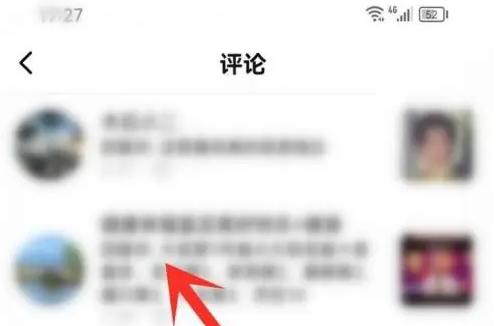 抖音精選查看評論回復教程-景澄手游網