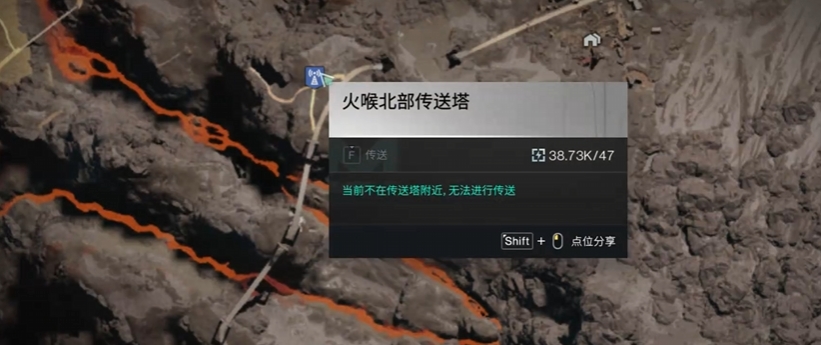 火喉北部地圖導(dǎo)航