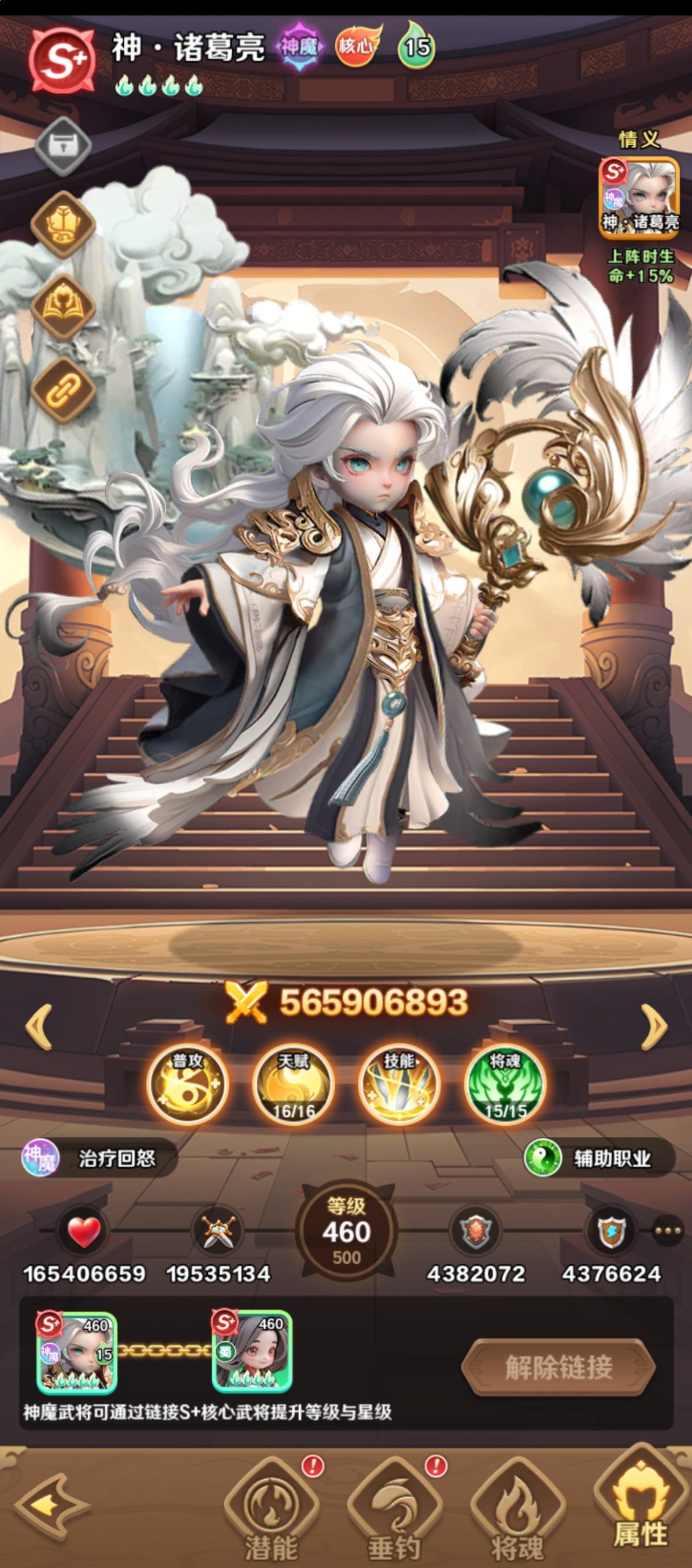 巨神軍師1000抽選誰?5個真香武將直接封神-景澄手游網