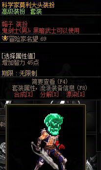 時裝禮盒示意圖