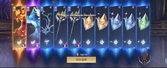 稀有武魂擎天裂地槍