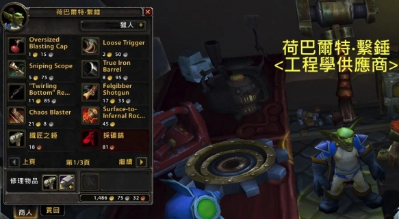 50-51級