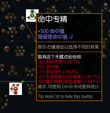 流放之路S27賽季處刑開荒攻略-景澄手游網