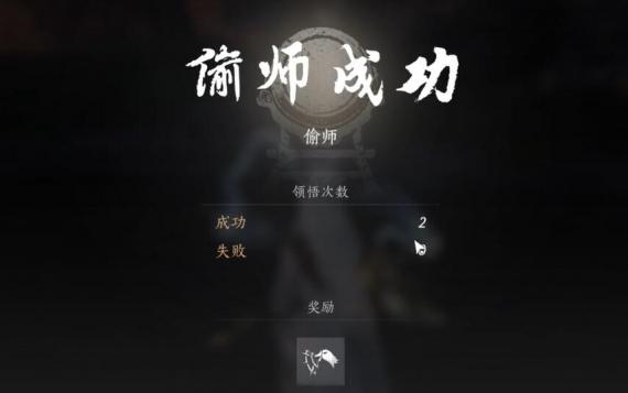 燕云十六聲以鵝之鳴怎么得?獲取攻略分享