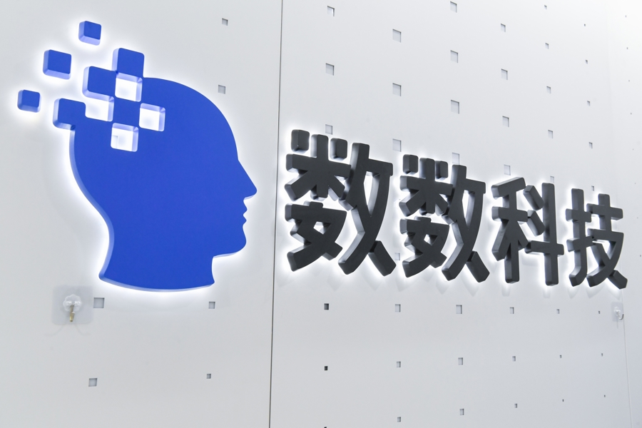 游戲公司如何精準洞察玩家?數數科技來助力