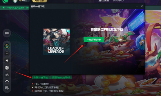PBE福星已回歸!如何解決進(jìn)不去,無限重連問題??jī)?nèi)送PBE賬號(hào)!
