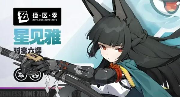 絕區零1.4驅動盤抽取建議