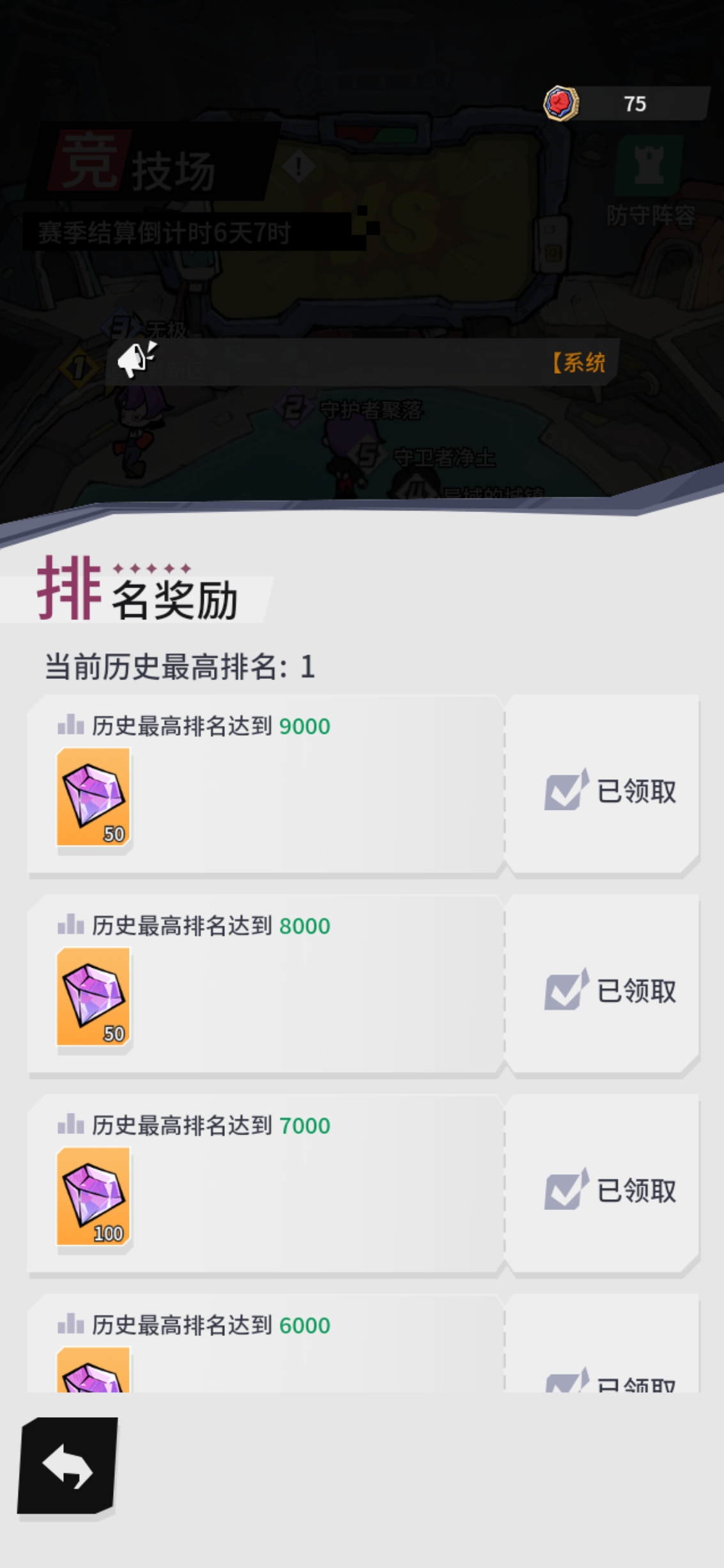 邊緣星球怎么玩?新手詳細攻略分享