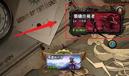 副本內怪物分布示意圖