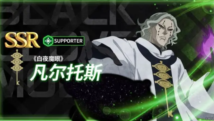 凡爾托斯角色立繪