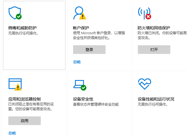 驗(yàn)證游戲文件界面