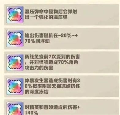 玄學時間示意圖