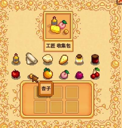 星露谷物語｜蝙蝠洞 vs 蘑菇洞：終極選擇指南-景澄手游網