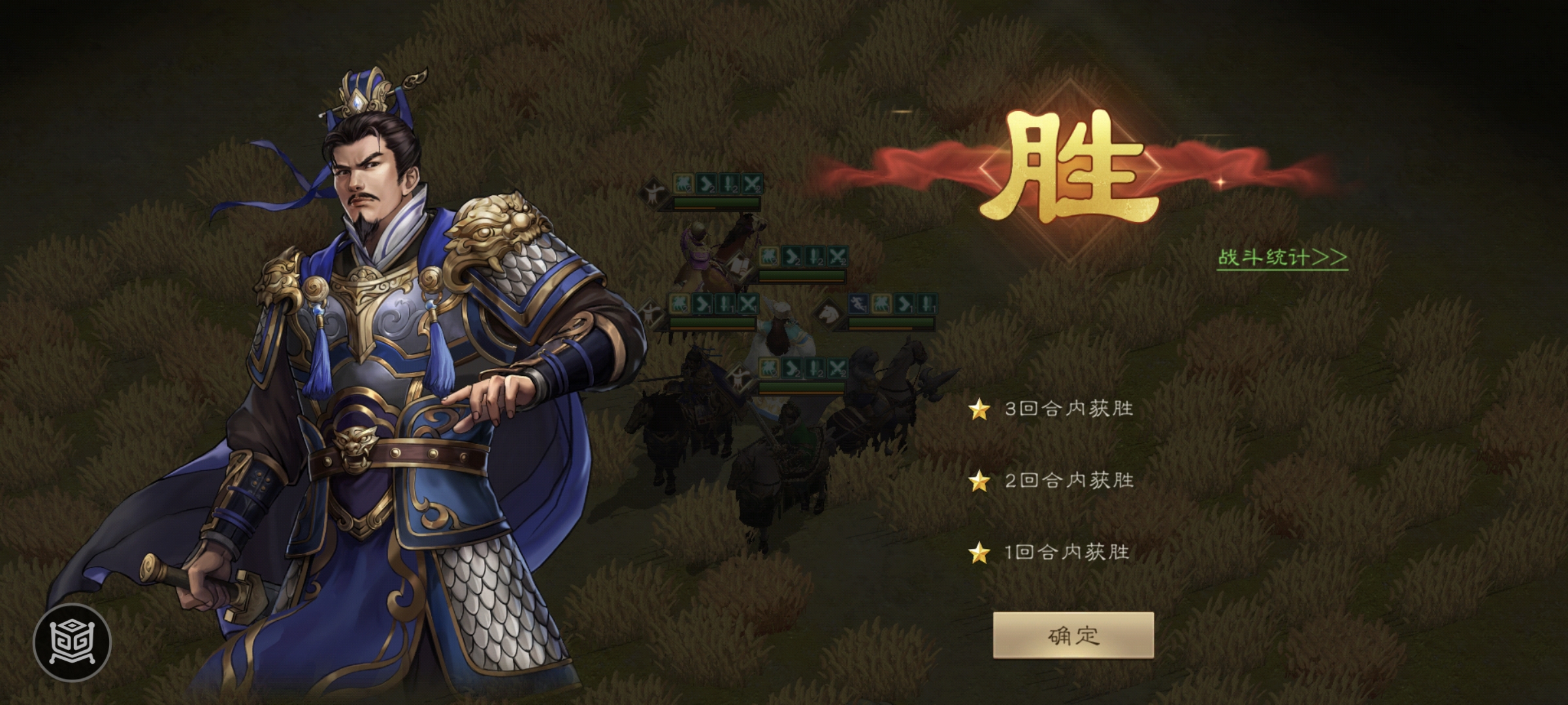 諸葛亮吹風(fēng)技能清場