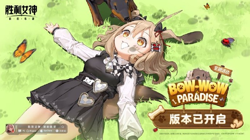 版本更新預覽圖1