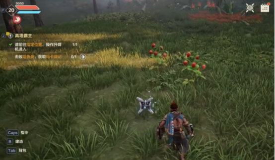 交易界面示意圖