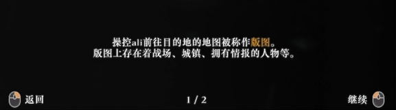 真三國無雙起源大陸玩法功能及元素詳解-景澄手游網(wǎng)