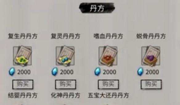 材料收集示意圖