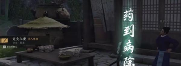 完成任務