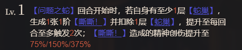 塑造1效果示意圖