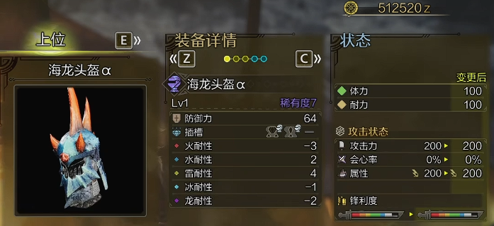 α套裝示意圖