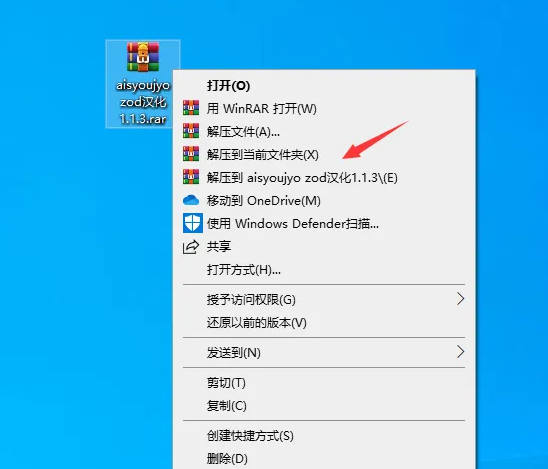 AI少女漢化全攻略！六步輕松實(shí)現(xiàn)中文顯示-景澄手游網(wǎng)