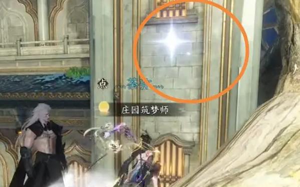 星星指引路徑示意圖