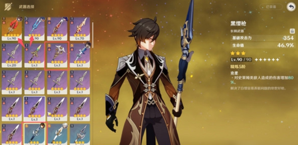 原神5.2鐘離：命座專武不必急，資源留給火神更香-景澄手游網