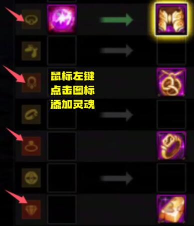 如何快速恢復《地下城》已分解裝備?方法詳解