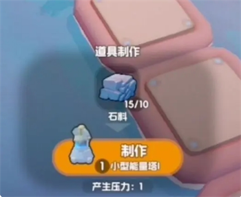 生產建筑分布圖