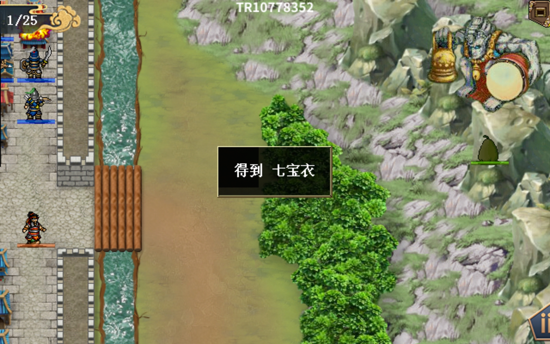 游戲內場景