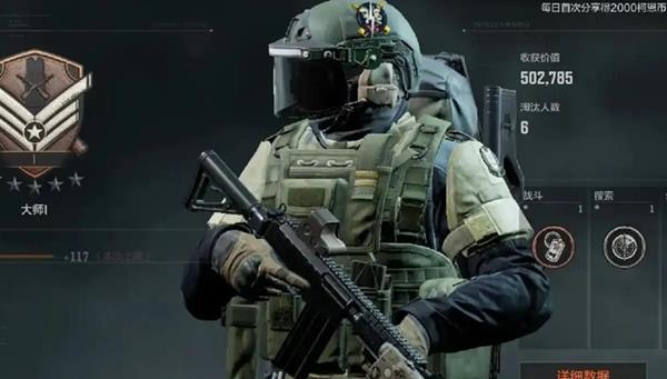 出生點選擇界面示意圖