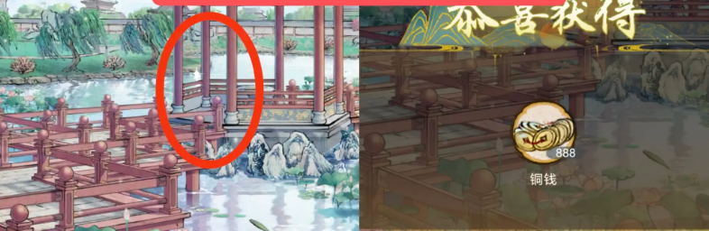 柱子選擇 (786×256)