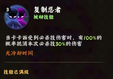 制勝決心示意圖