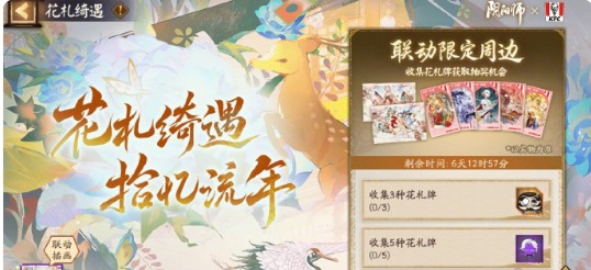 名梗出擊