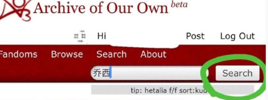 ao3如何高效搜索?詳細步驟教你