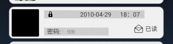 詭船謎案2如何通關?詳細攻略