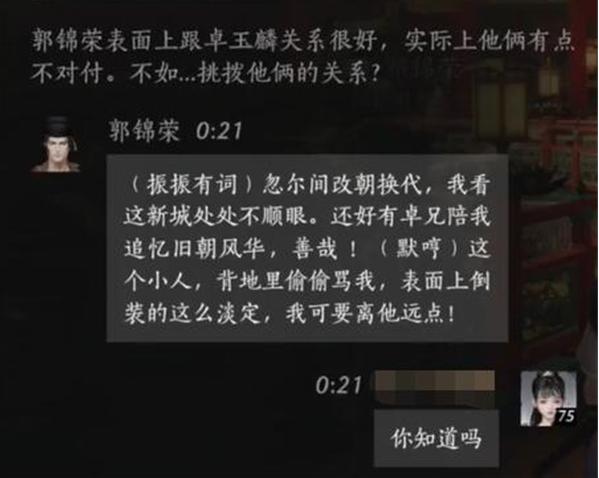 第一步對(duì)話界面