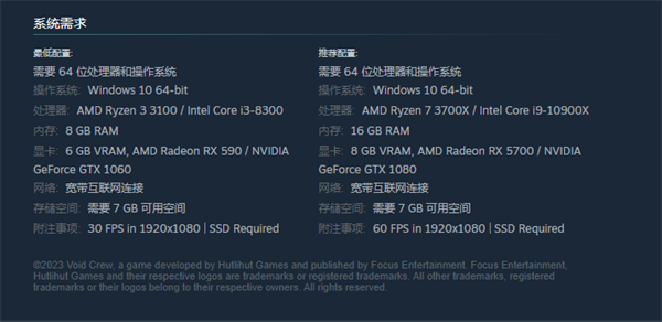 游戲文件驗證界面