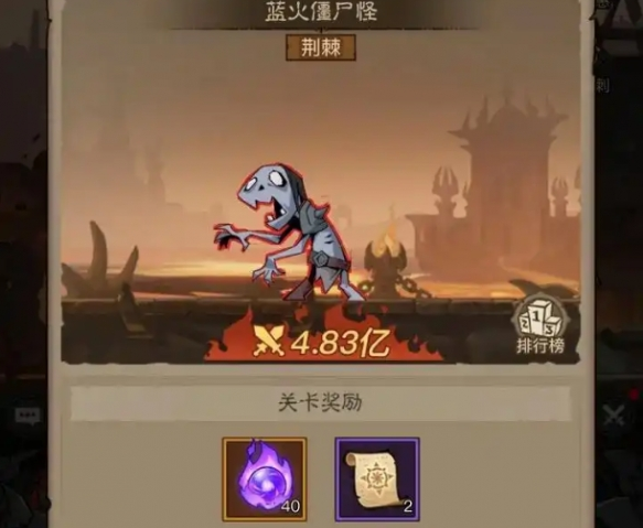 流血技能示意圖