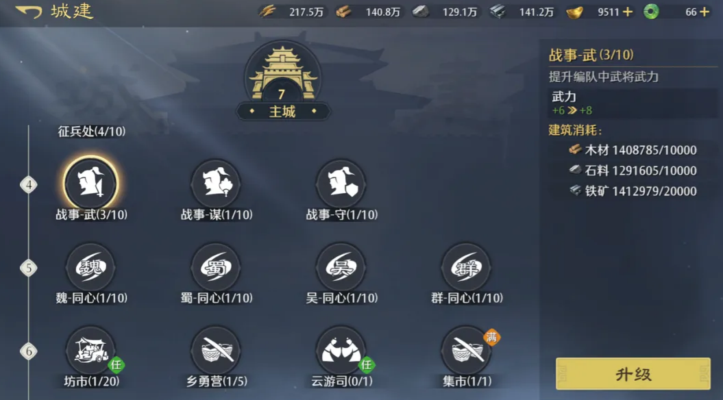 九牧之野火燒盾：3秒燒穿防線，血量回滿-景澄手游網(wǎng)