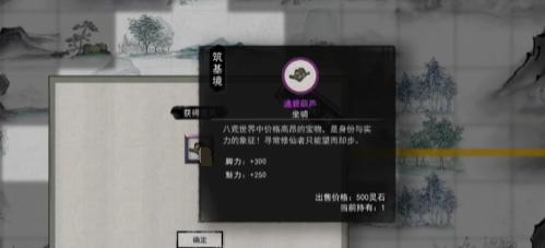 通碧葫蘆